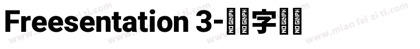 Freesentation 3字体转换